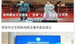 西街中学爆料新闻,校园新闻背后的故事